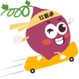 红薯通AI