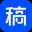 稿定 – AI设计神器